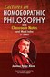James Tyler Kent, Lectures on Homoeopathic Philosophy